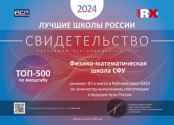 2024 год
