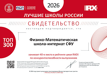 2026 год