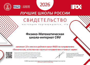 2026 год