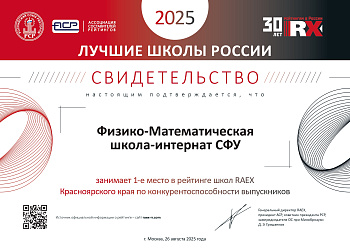 2025 год