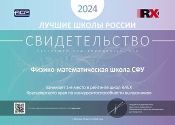 2024 год