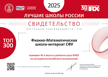 2025 год