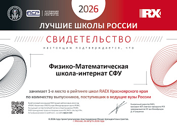 2026 год