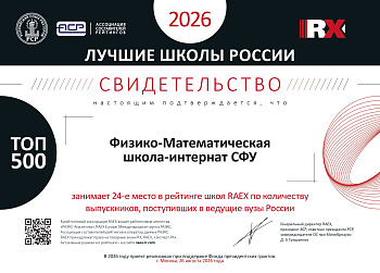 2026 год