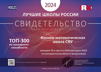 2024 год
