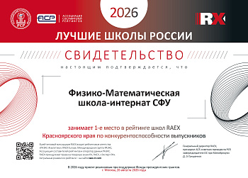 2026 год