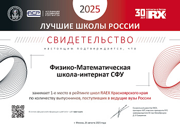 2025 год